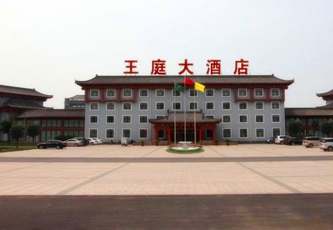 Others Wangting Hotel