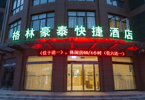其他 GreenTree Inn Xuzhou Jiawang District Hotel