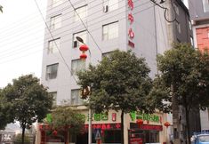 其他 2 Youziyin Inn