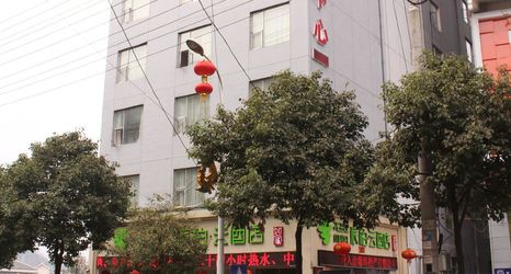 其他 2 Youziyin Inn