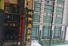 その他 3 Jitai Boutique Hotel (Shanghai Guohe Road Branch)