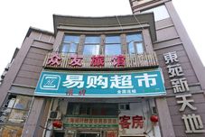 Lain-lain Zhongyou Hotel Shanghai