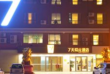 อื่นๆ 7Days Inn Chain Hotel (Longchuan Xincheng)