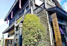 Others 5 Danzhai Guilai Inn (Wanda Town Branch)