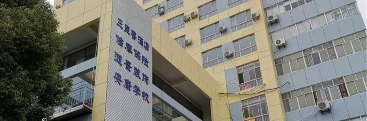 Lainnya Yangzhou Sanlixiang Hotel