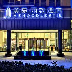 Hotel Exterior 1 MEHOOD LESTIE Hotel (Suzhou Xiangcheng), Xu Yanglu Hotels