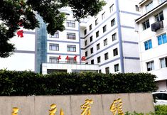 อื่นๆ 4 Sanyuan Hotel