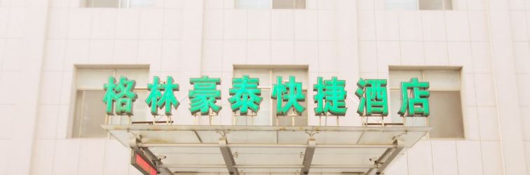 Others GreenTree (Yangzhong Central Mall Gangdong North Road)