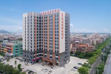 Others Vienna International Hotel (Guangzhou South Railway Station Sanshan)