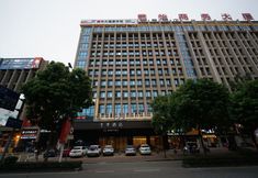Others 3 JI Hotel (Yangjiang Jiangcheng Junyi Plaza)
