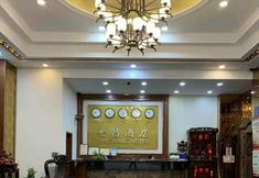 Others 3 Shichang Hotel Zhongshan