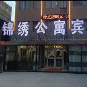 Hotel Exterior1Shangqiu Jinxiu Apartment Hotel,柘城县飯店