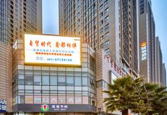 Lain-lain 4 Yunge Select Hotel(Kunming Railway Station Store)