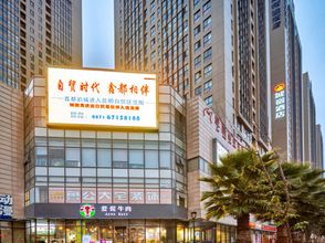 Lain-lain 4 Yunge Select Hotel(Kunming Railway Station Store)