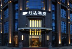 Others 3 Leader Hotel