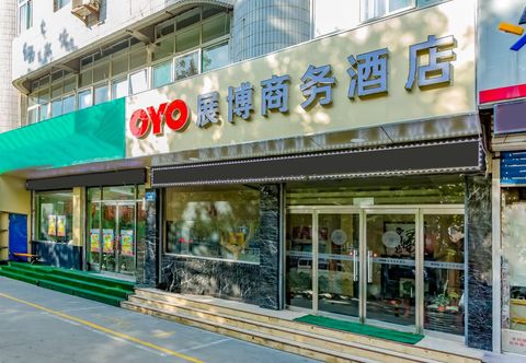 기타 Zibo Zhanbo Business Hotel