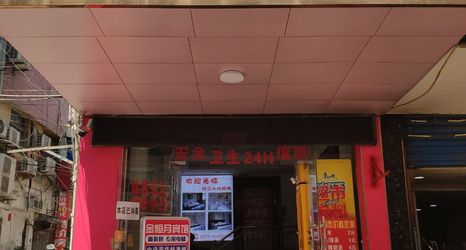 Others 2 Jinhengyue Hotel