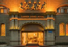 Khác 2 Chengdu Tianren Grand Hotel