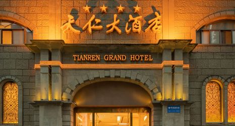 Khác 2 Chengdu Tianren Grand Hotel