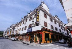 其他 2 Furong Town Guohua Inn