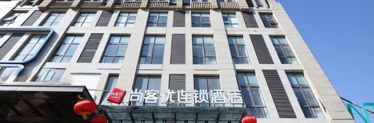 Others Thank U Hotel (Zhengzhou Convention and Exhibition Center)