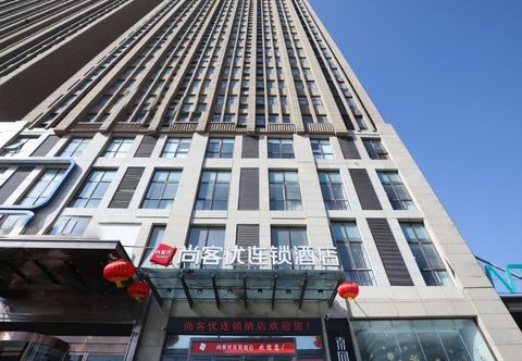 Others Thank U Hotel (Zhengzhou Convention and Exhibition Center)