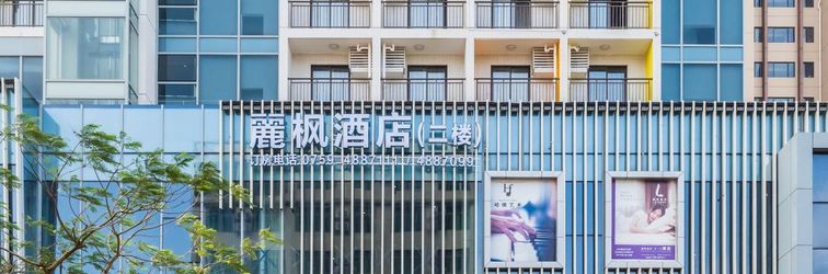 其他 Lavande Hotel (Zhanjiang Xuwen Tianrunhui)