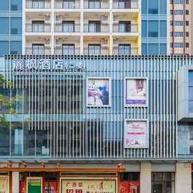 Hotel Exterior 1 Lavande Hotel (Zhanjiang Xuwen Tianrunhui), Hotel Xuwen