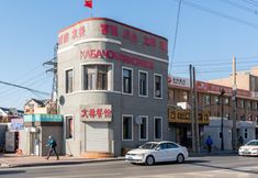기타 6 Orange Hotel (Dalian Qingniwaqiao Subway Station)