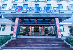 Others 3 Rongshun Hotel