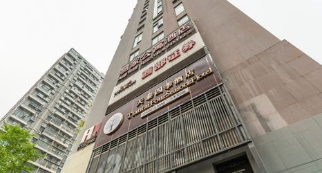 其他 2 Tiantai Four Seasons Hotel