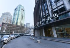 Others 2 JI Hotel (Shanghai Lujiazui Area Babai Ban)