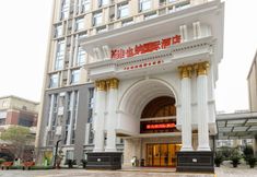 อื่นๆ 3 Vienna International Hotel (Nanchang Honggutan Xuefu Avenue)