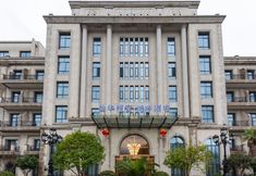 其他 5 Xianhua Sandalwood Lakeside Hotel