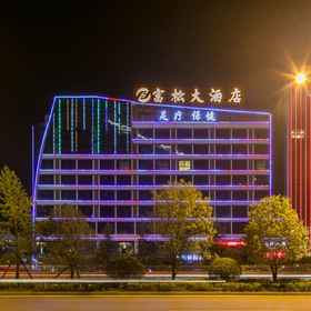 Hotel Exterior 1 Fu Song Hotel, Yiliang Xian Hotels