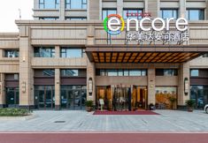 Lainnya 4 Ramada Encore Wuhan Health Valley (Tongji Hospital Zhongfa New City Branch)