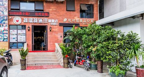 Others 2 Hongyefang Boutique Apartment