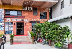 その他 2 Hongyefang Boutique Apartment