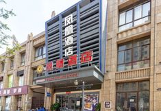 Others 3 Feng Huang Hotel