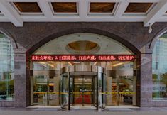 其他 2 Crown Hotel