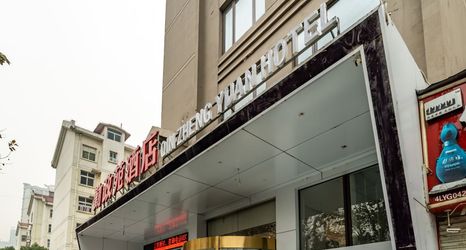 Others 2 Luoyang Qinzhengyuan Hotel (Suitang City Ruins Botanical Garden)