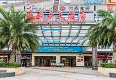 อื่นๆ 2 Ding Sheng Yun Tian Hotel