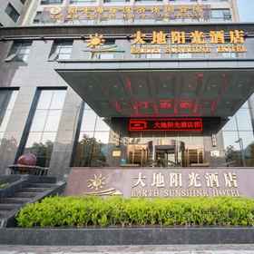 Hotel Exterior1Earth Sunshine Hotel,襄城区飯店