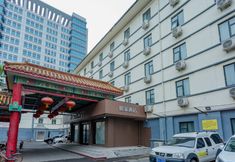 その他 4 Homeinn · neo (Jinan Shandong University Shanda Road)