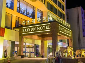 Lainnya 4 Baiyun Hotel