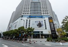 อื่นๆ 2 Zsmart Hotel (Hangzhou Zhongda Yintai City Xintiandi Subway Station)