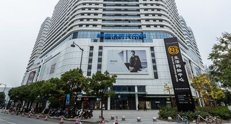 อื่นๆ 2 Zsmart Hotel (Hangzhou Zhongda Yintai City Xintiandi Subway Station)