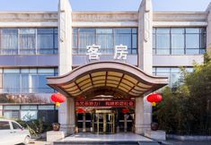 Others 7 Xiyue Hotel