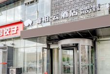 Others Homeinn Ripple Hotel (Mudanjiang Railway Station)