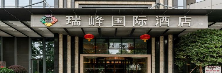 其他 Rayfont Hotel Chengdu